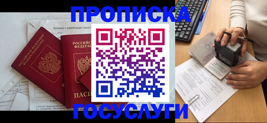 форма 3 в Гае